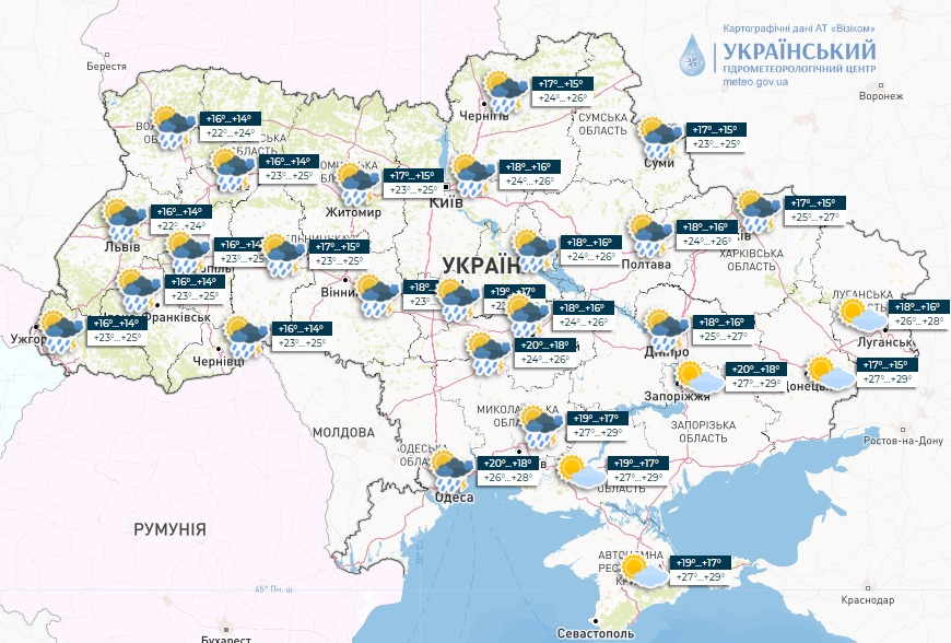 Дожди почти по всей территории Украины, местами грозы: погода на сегодня