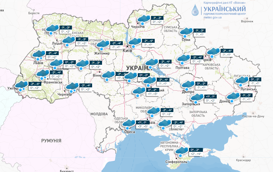 По всей территории Украины ожидается снег, местами гололедица: погода на завтра.