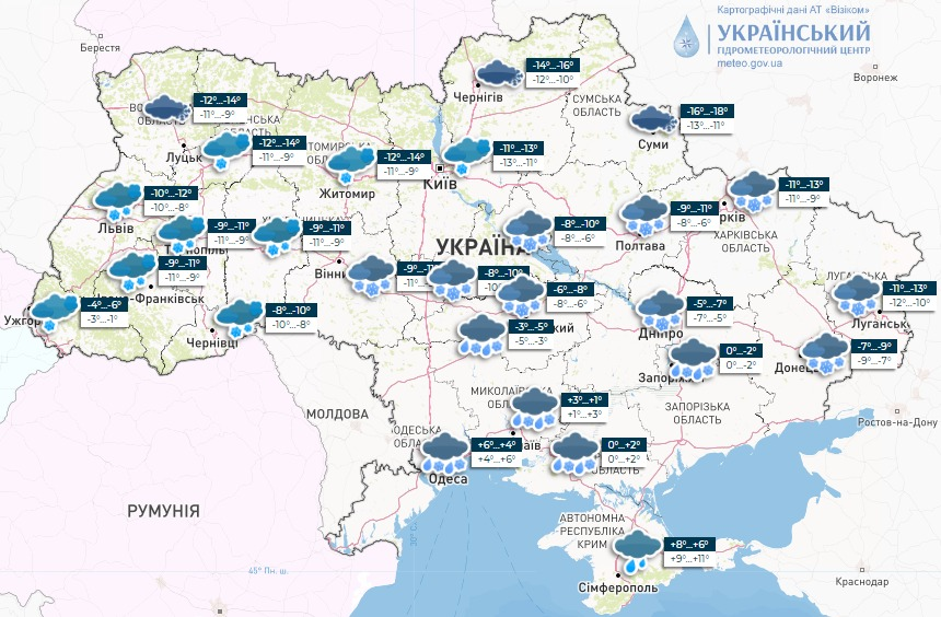 Сильный снег, метель и морозы по всей Украине: погода на завтра