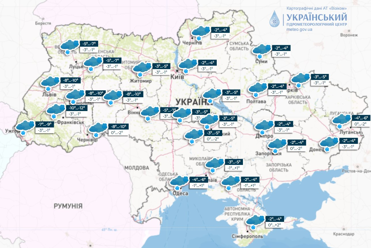 По всей Украине небольшой снег, на дорогах предупреждают об гололедице: погода на завтра