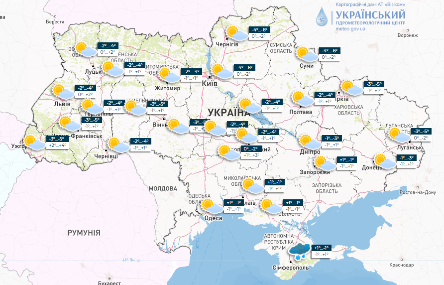 На заході потеплішає, місцями в країні очікується туман та ожеледь: погода на завтра