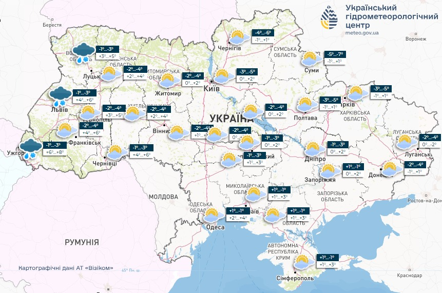 На заході дощі та мокрий сніг, вночі місцями темература впаде до -7: погода на завтра