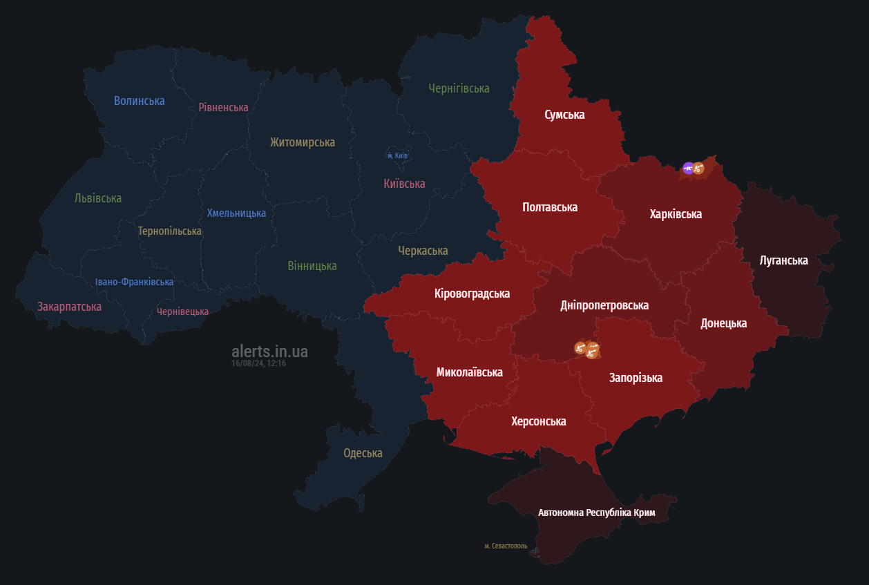 У Києві та низці областей оголосили повітряну тривогу, в двох містах пролунали вибухи (відбій)