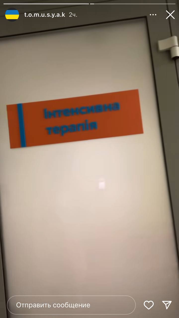 "Не в грошах справа": чоловік важкохворої Тишкевич звернувся до українців