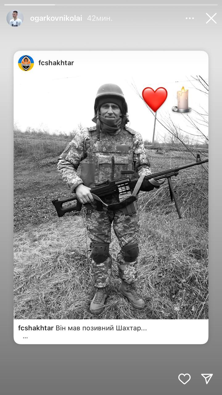 Игрок футбольного клуба "Шахтер" Николай Огарков потерял отца на войне с Россией
