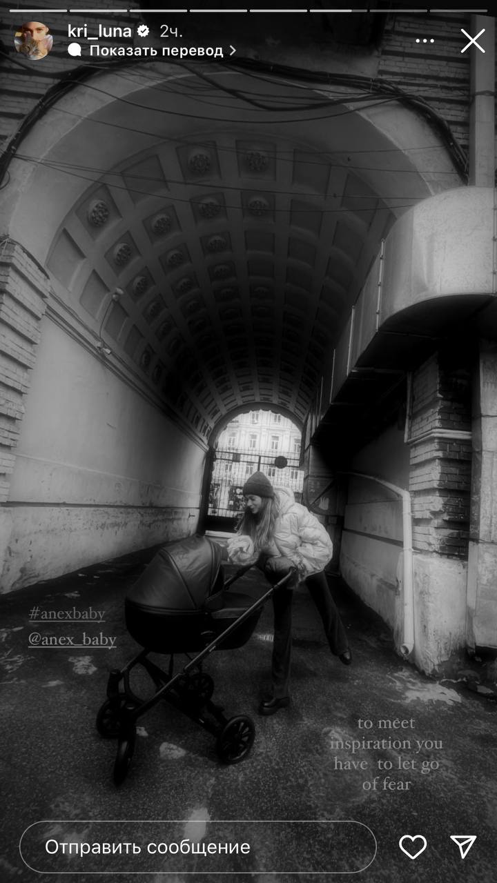 "Поки що бракує слів": популярна українська співачка вдруге стала мамою