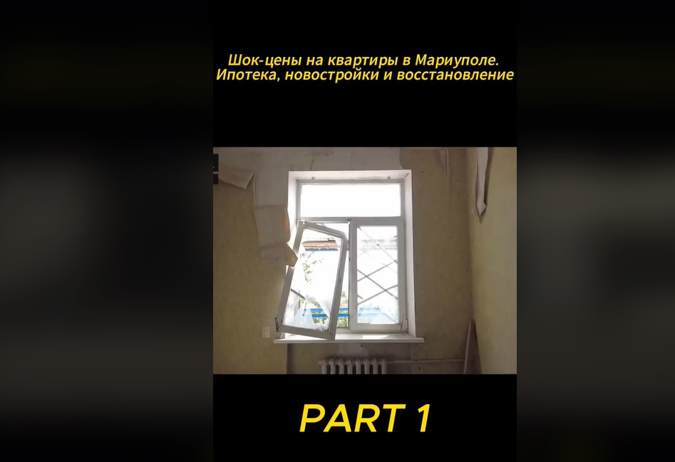 &quot;Стоит ли вкладываться в &quot;разрушку&quot;. Россияне в Мариуполе рекламируют квартиры, в которых жили украинцы