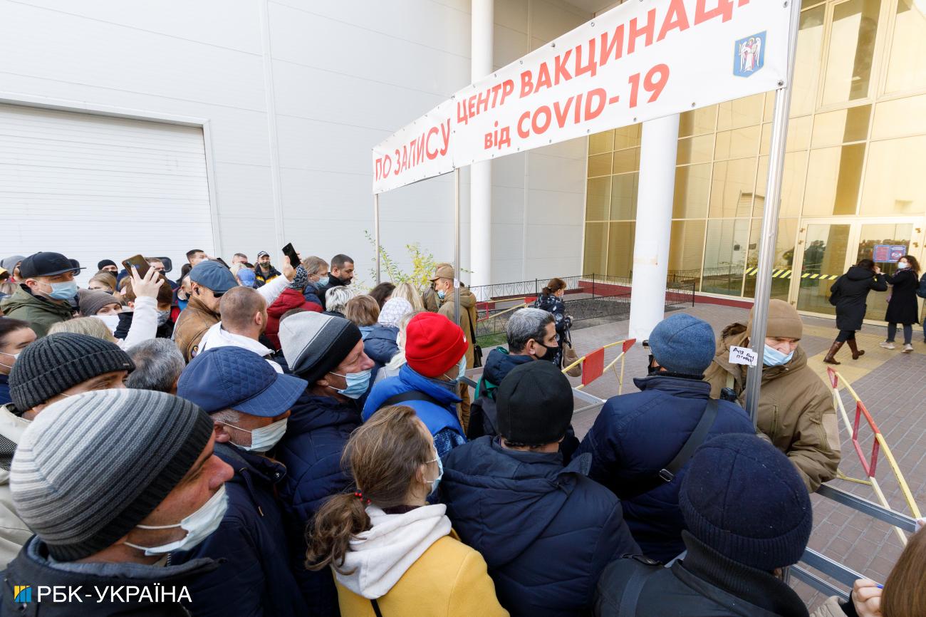 Новый вызов. Что будет с эпидемией "ковида" в Украине из-за штамма "Омикрон"