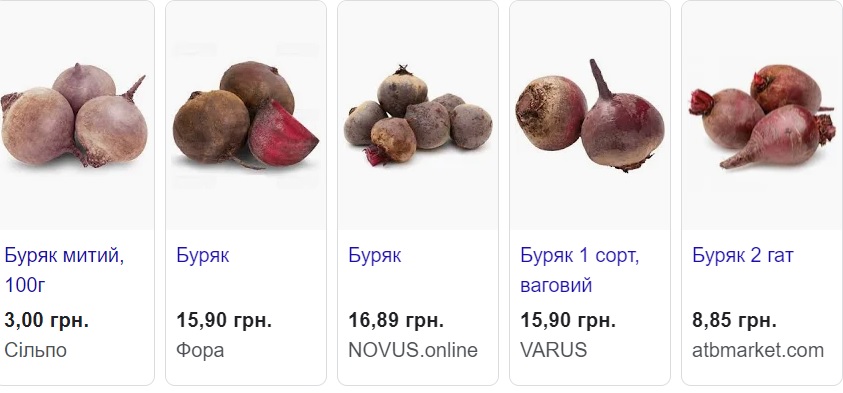 В Україні став дорожчати популярний овоч, який купують усі