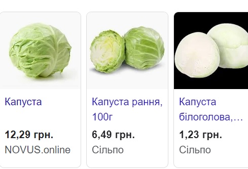 В Украине подешевел популярный "зимний" овощ: цена упала на 26%