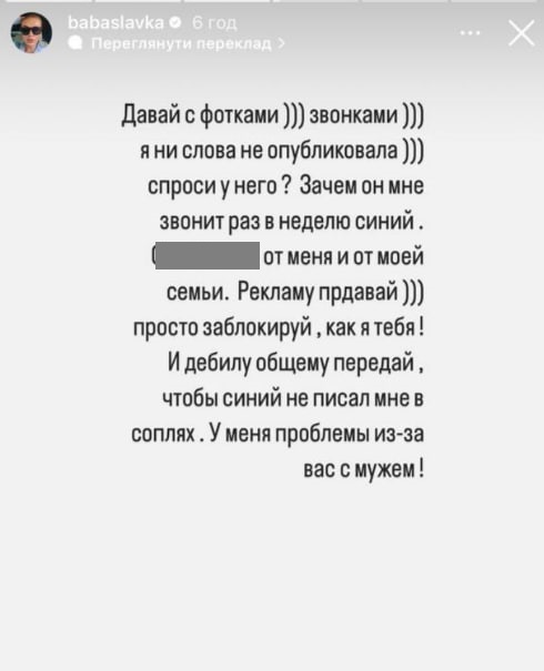 "Живи з покинутими". Слава Камінська видала брудні секрети та "вколола" Алхім