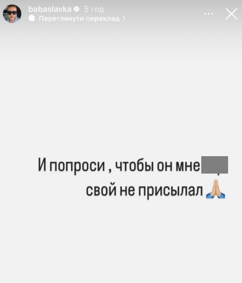 "Живи з покинутими". Слава Камінська видала брудні секрети та "вколола" Алхім