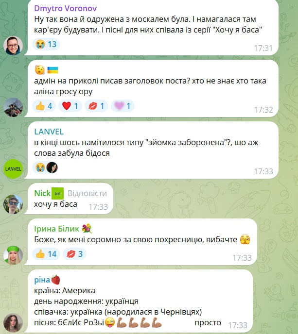 Аліну Гросу присоромили за виступ в США: співала &quot;Белые розы&quot; росіянина Шатунова (відео)