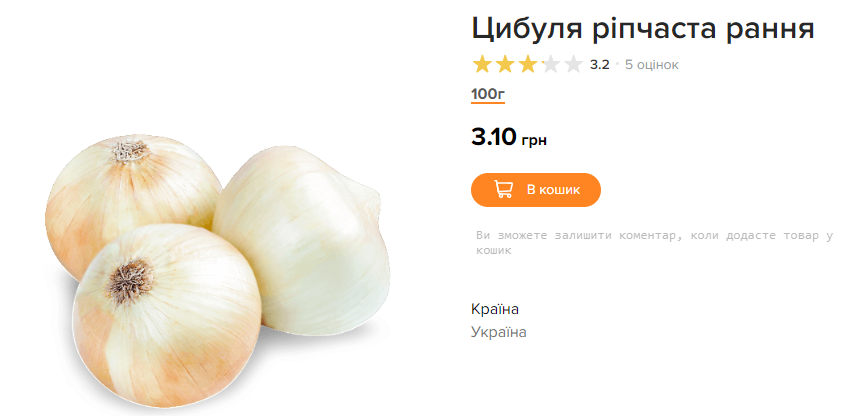На ринках України зросла ціна на популярний овоч: скільки коштує