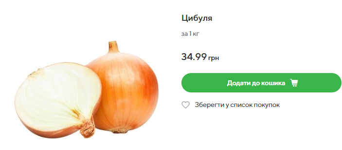 На ринках України зросла ціна на популярний овоч: скільки коштує