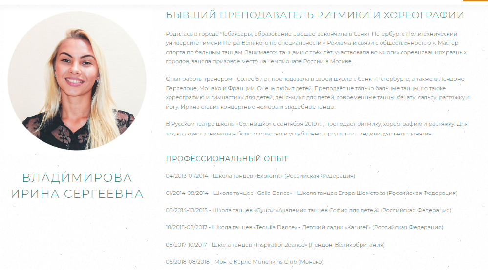 Россиянка назвала себя украинкой, чтобы попасть в "Танцы со звездами" во Франции (видео)