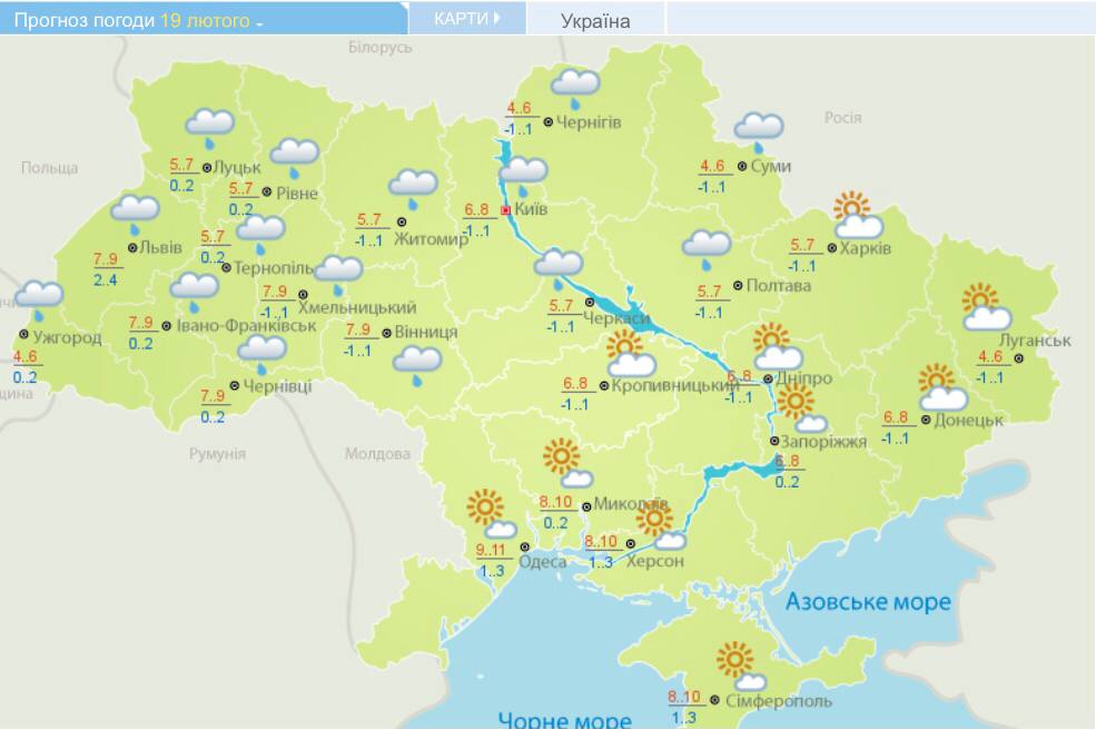 Дождь и ветер до 12 м/с. Какая погода будет в Украине на выходных