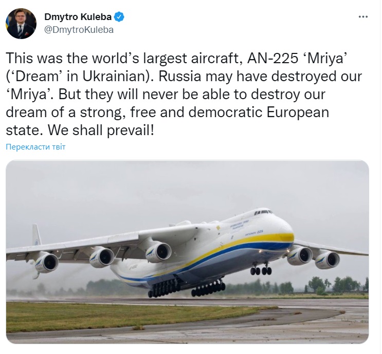 При ворожому обстрілі Гостомеля знищений АН-225 Мрія