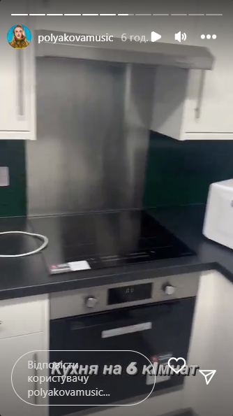 Комфортная кровать и собственный туалет: Полякова показала общежитие, где будет жить ее старшая дочь