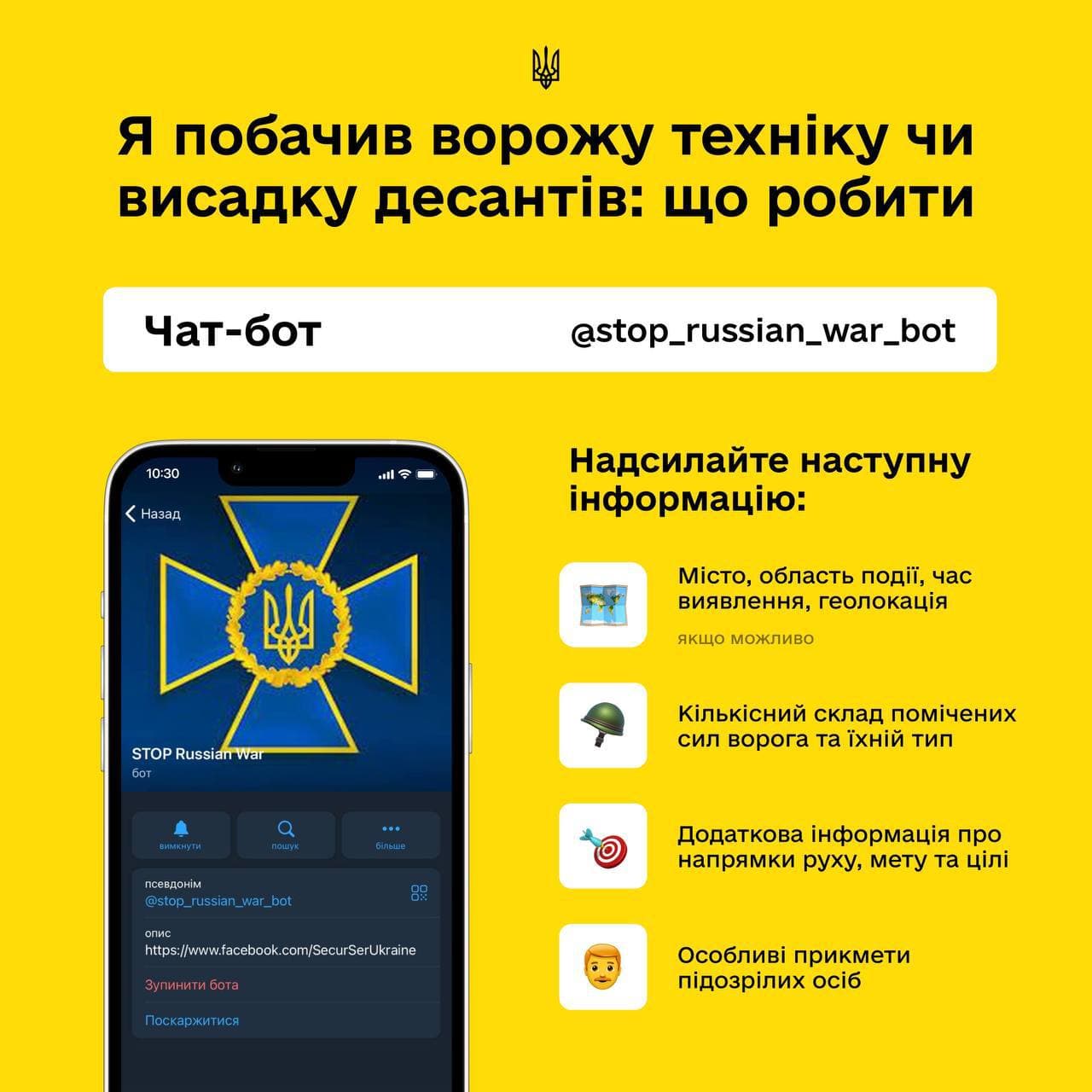 Война России против Украины, 15-й день. Что происходит прямо сейчас: онлайн