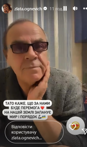 "До цього не звикнеш": батько Злати Огнєвіч розповів, як оперує поранених військових на фронті