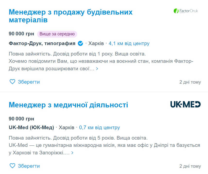 Самые богатые регионы Украины: в каких областях больше всего платят и за что