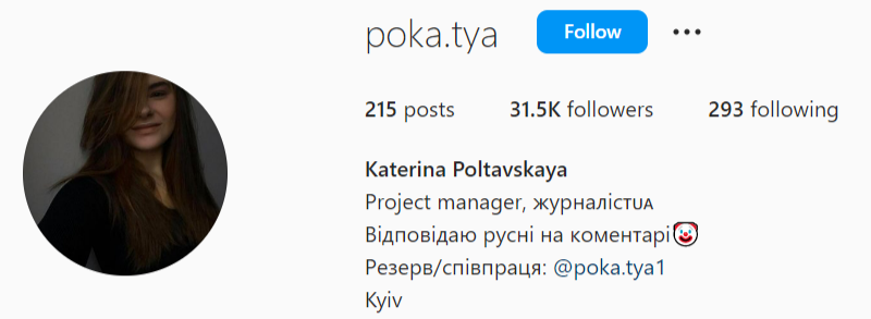 Живут вместе: в сети показали новую пассию Остапчука. Она младше его на 15 лет