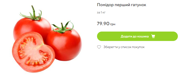 В Україні знизилась ціна на популярний салатний овоч: скільки коштує