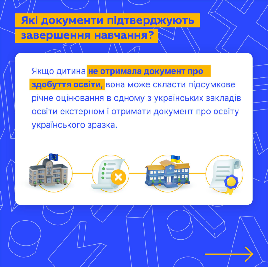 В МОН сделали важное заявление для украинских детей за границей: что и кому нужно знать