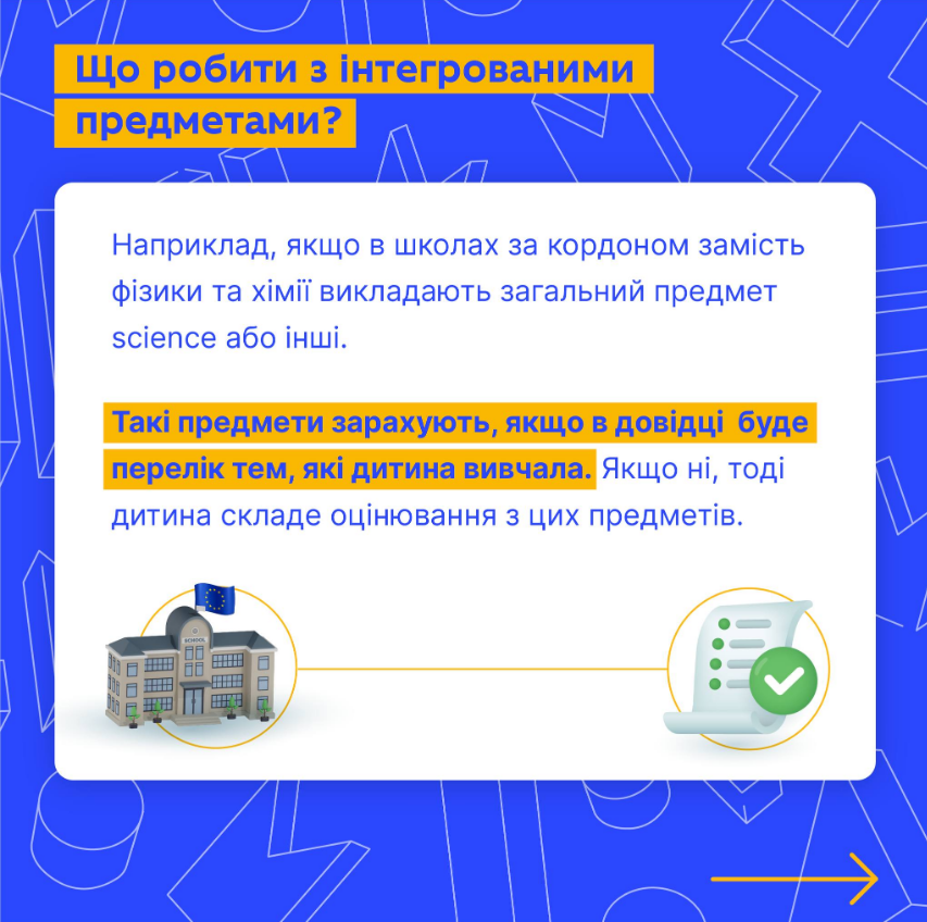 В МОН сделали важное заявление для украинских детей за границей: что и кому нужно знать