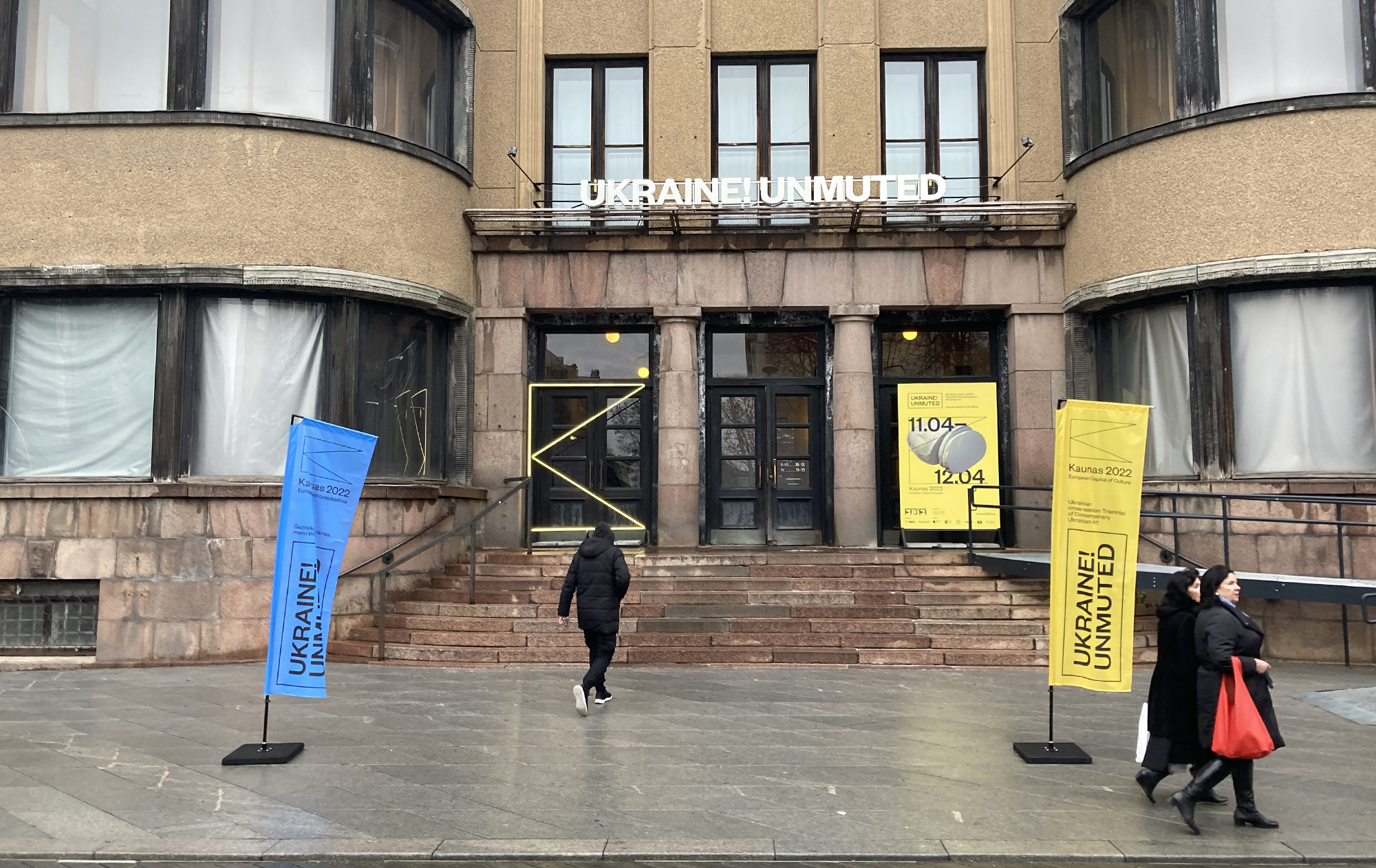 Стипендии и дополнительные места. Какие будут условия для украинских студентов в Литве