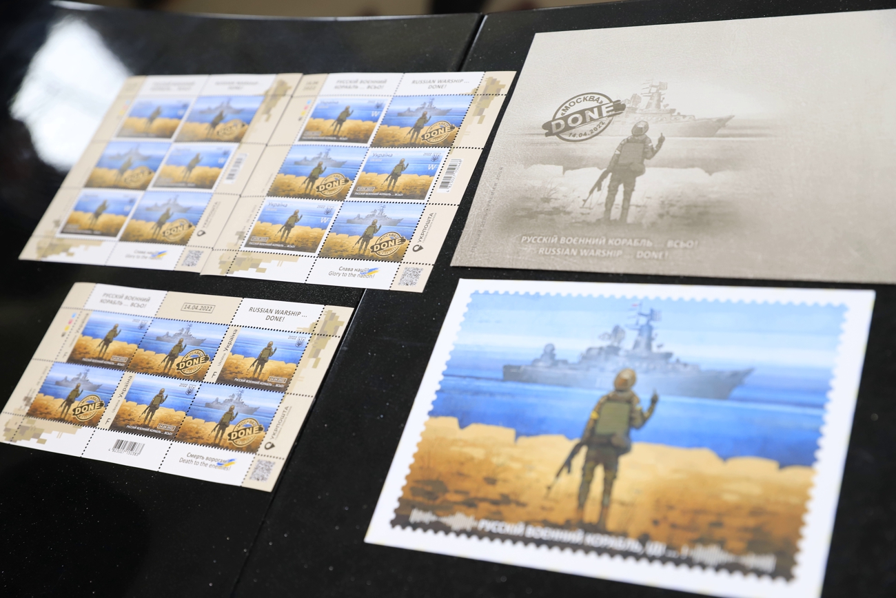 Филатов о новой марке "Укрпочты": хотелось бы, чтобы их было как можно больше