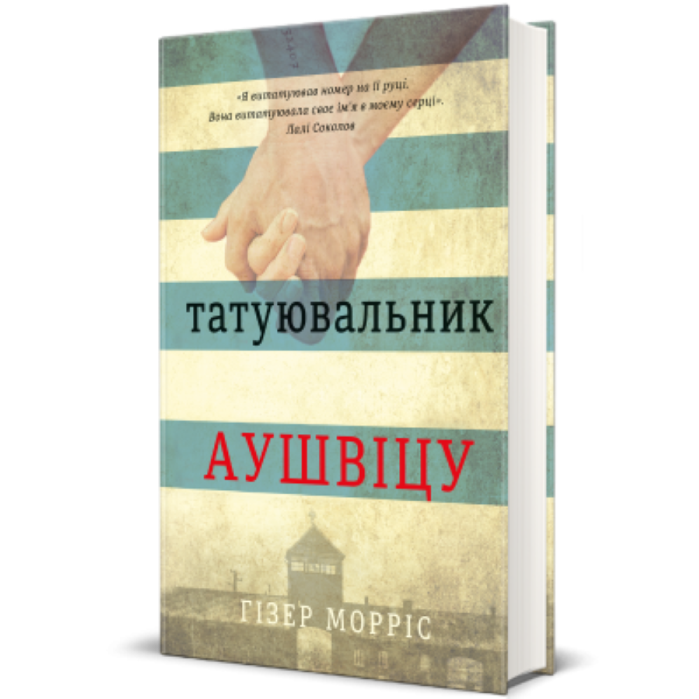 Фильмы по книгам: 6 лучших экранизаций, которые вы должны посмотреть прямо сейчас