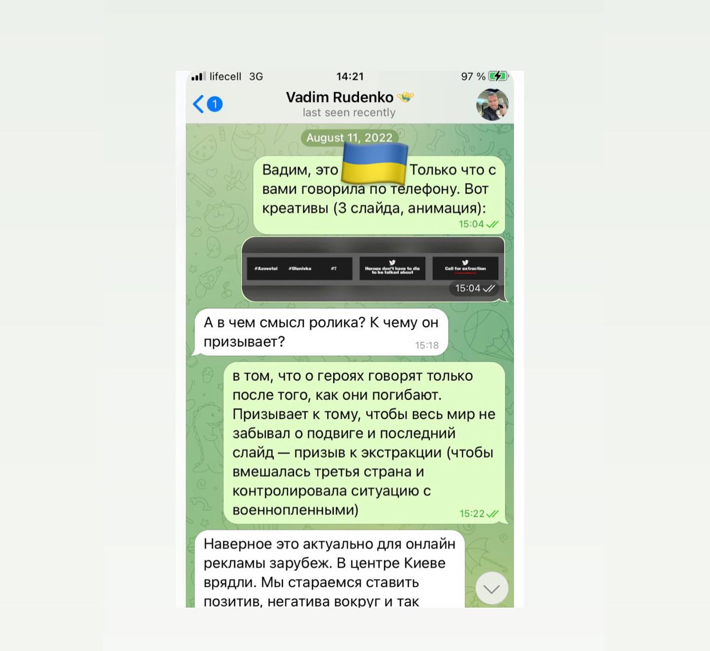 "Негатива и так много". Столичный ТРЦ отказал защитнику Мариуполя в показе на экранах имен погибших и пленных военных