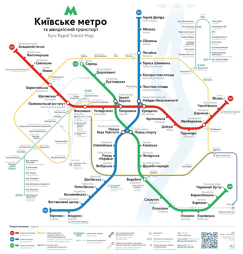 Карта метро как проехать