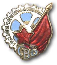 Як радянська "Спілка безбожників" стало товариством "Знання": що пропагувала ця організація