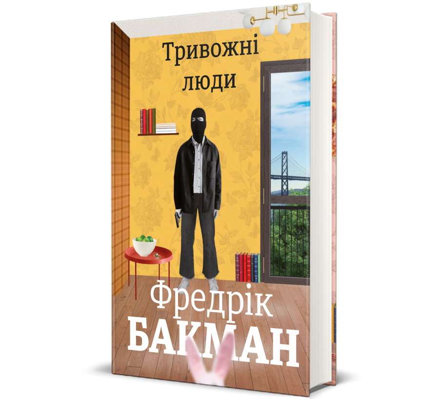 Фильмы по книгам: 6 лучших экранизаций, которые вы должны посмотреть прямо сейчас