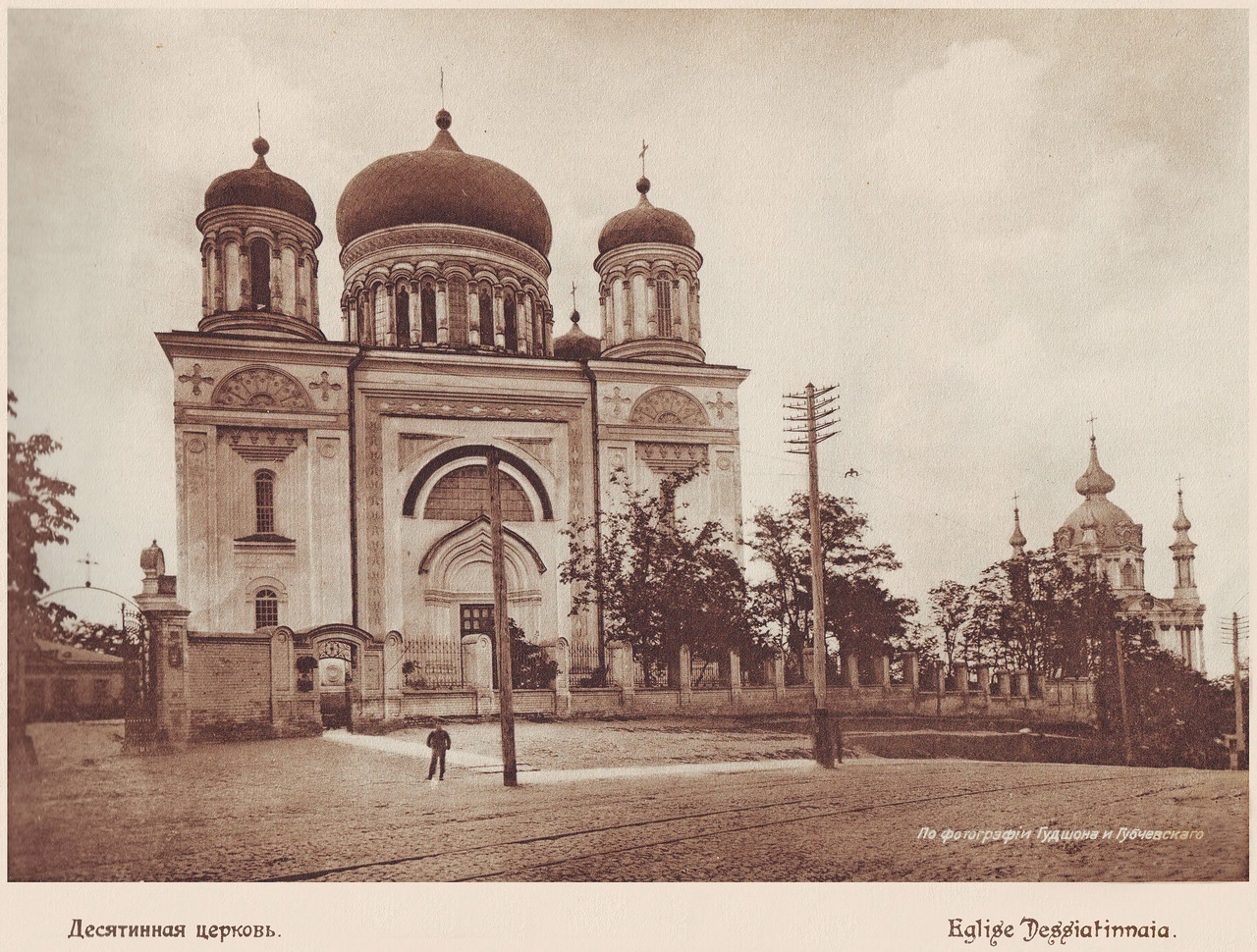 Первый освященный храм в Киевской Руси. Смотрите, как когда-то выглядела Десятинная церковь