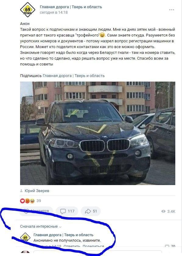 Пригнать авто в днр