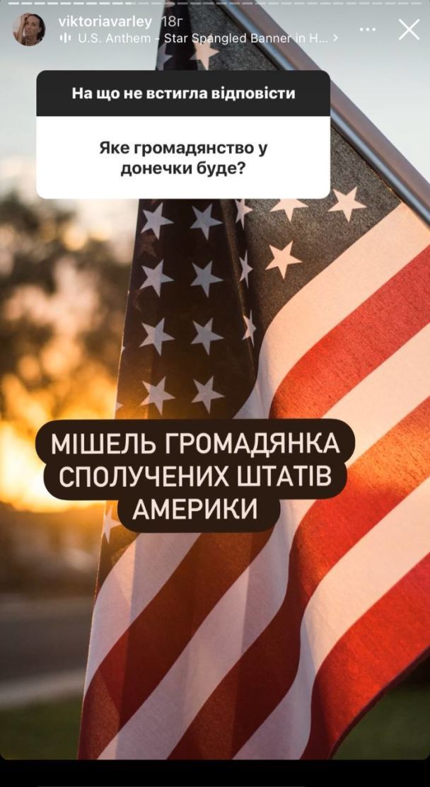 Зірка "Холостяка" розсекретила, яке громадянство в її новонародженої доньки