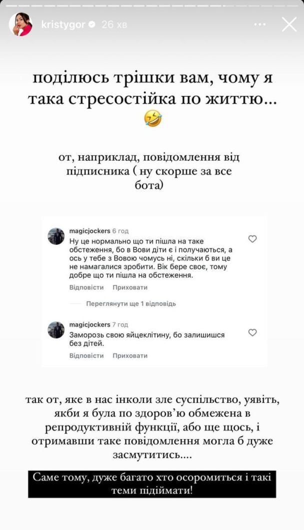 Екс-дружині Остапчука дорікнули, що вона не змогла народити дитину ведучому: Горняк відповіла