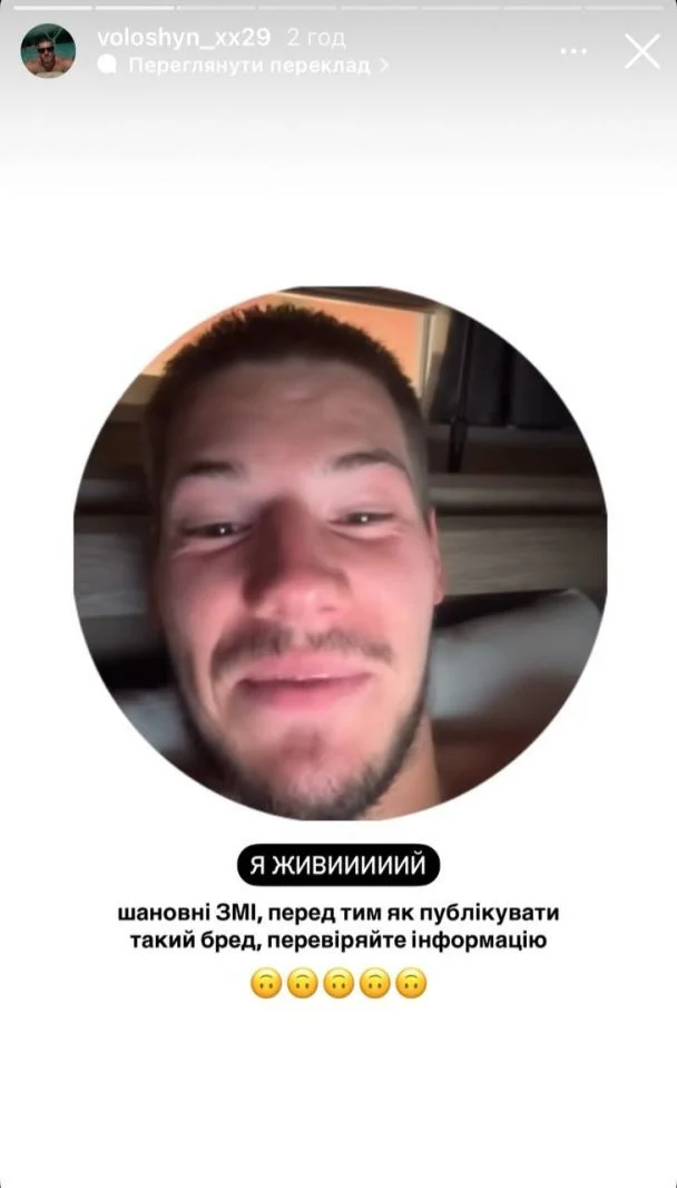 Зʼїла акула. У мережі "поховали" блогера Волошина, який втік на Балі