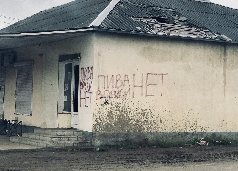 "Оккупанты прятались за нашими спинами": репортаж из освобожденных Балаклеи и Изюма