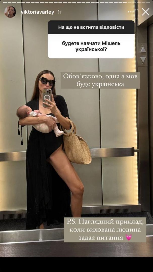 Зірка "Холостяка" розсекретила, яке громадянство в її новонародженої доньки