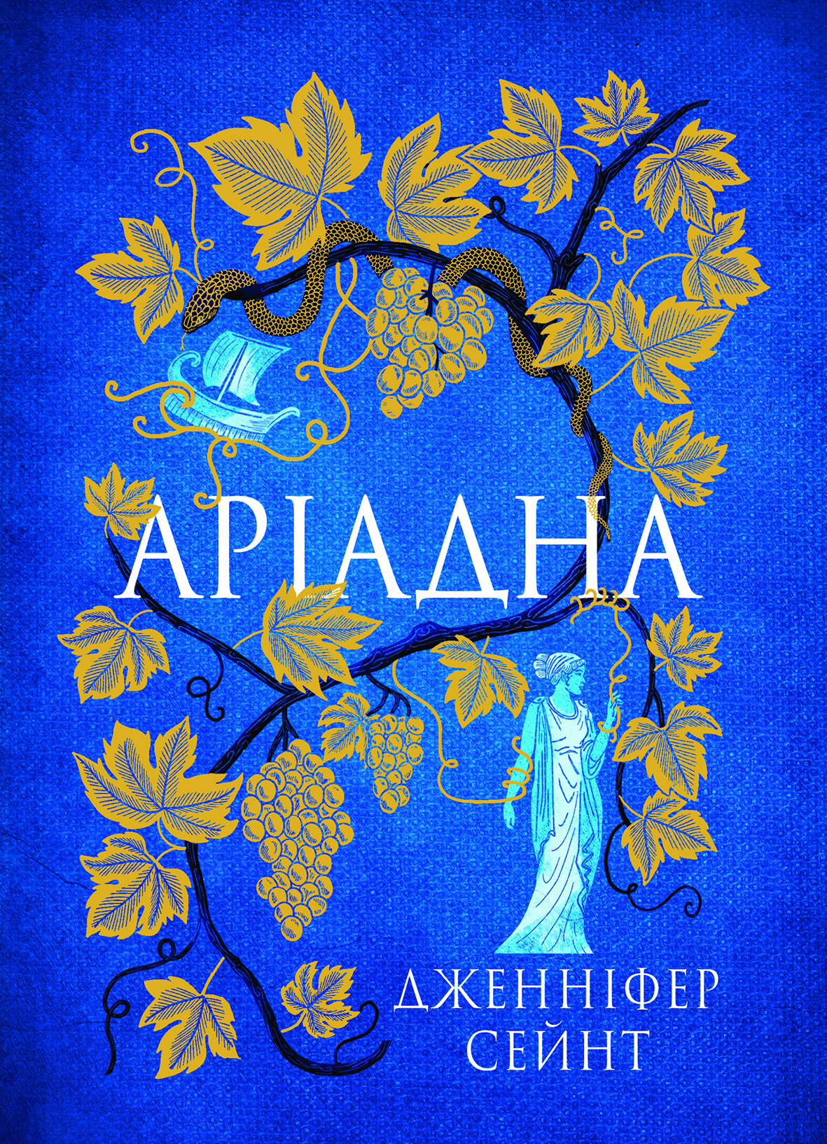 5 книг для затишних зимових вечорів, які розрадять і підтримають