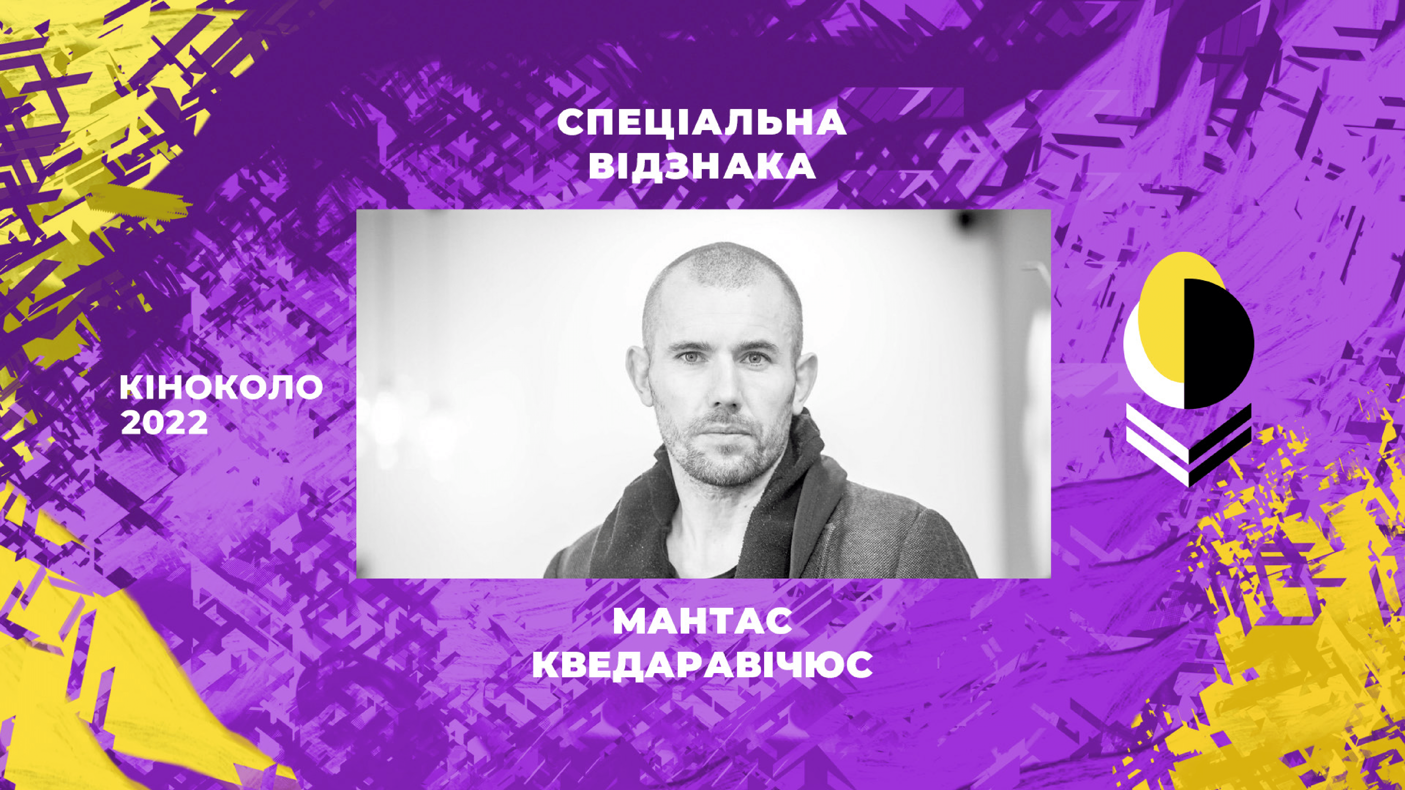 Названі найкращі українські фільми 2022: список лауреатів престижної кінопремії