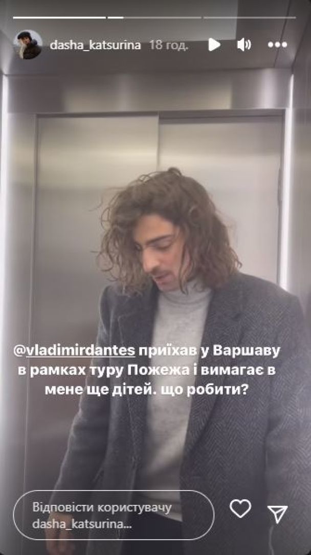 Дантес требует от Кацуриной родить ему детей. Даша ответила