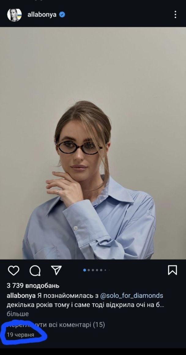 Скандал с Тищенко. Что сейчас с нардепом и его экс-женой