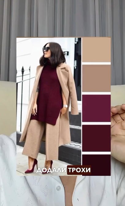 "Мінус 10 років гарантовано": Андре Тан дав 3 поради жінкам, які хочуть виглядати молодше