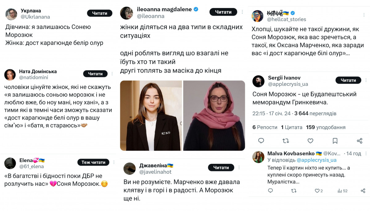 "Вы точно не из той женщины делаете героиню": Морозюк прокомментировала свое сравнение с Марченко